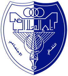 Al Hilal